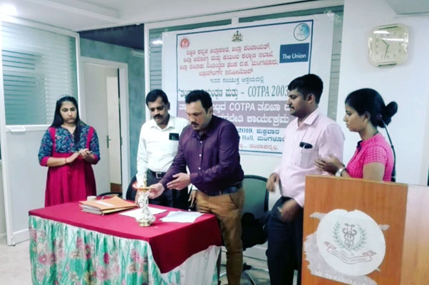 ತಂಬಾಕು ನಿಯಂತ್ರಣ ಹಾಗೂ ಕೋಟ್ಪಾ ಕಾಯ್ದೆ ಕುರಿತು ಕಾರ್ಯಗಾರ