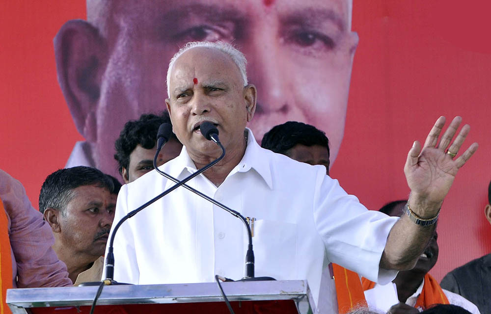 ಉಡುಪಿ ಪರ್ಯಾಯ ಉತ್ಸವ: ಮುಖ್ಯಮಂತ್ರಿ ಯಡಿಯೂರಪ್ಪಗೆ ಆಹ್ವಾನ