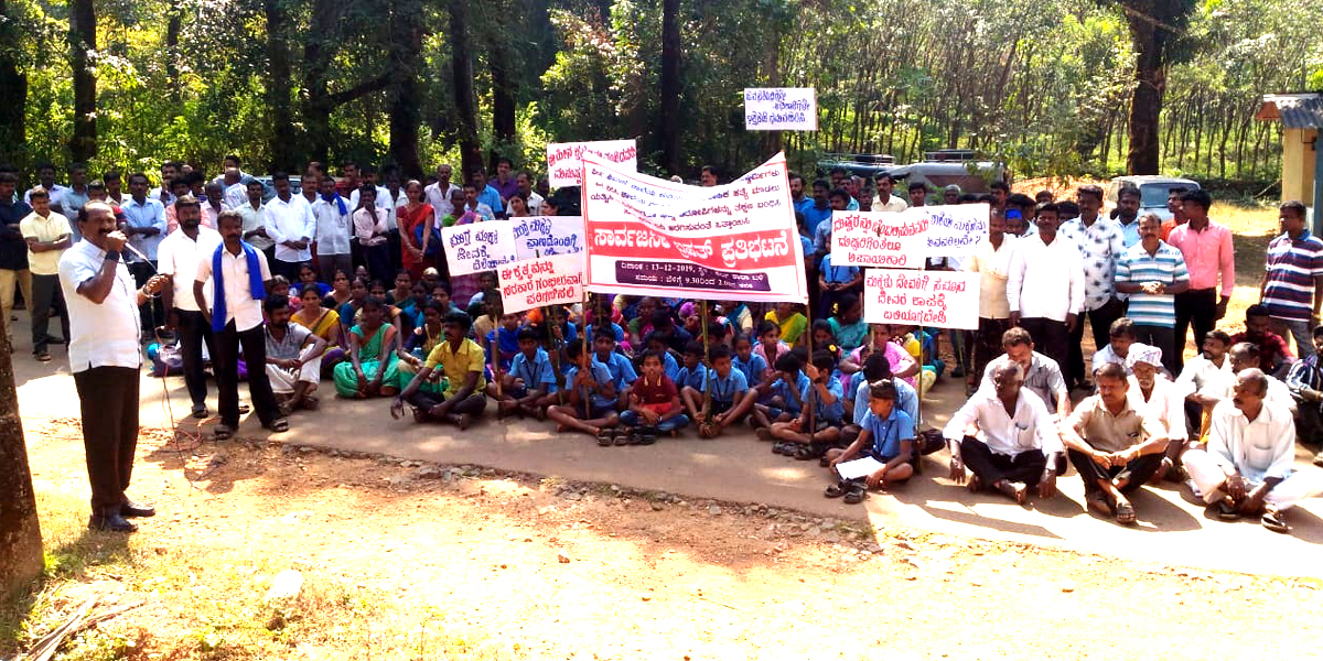 ಬೆಳ್ತಂಗಡಿ: ಶಾಲೆಯ ಬಾವಿಗೆ ವಿಷಪ್ರಾಶನ ಮಾಡಿದ ಆರೋಪಿಗಳ ಪತ್ತೆಗೆ ಆಗ್ರಹಿಸಿ ಧರಣಿ