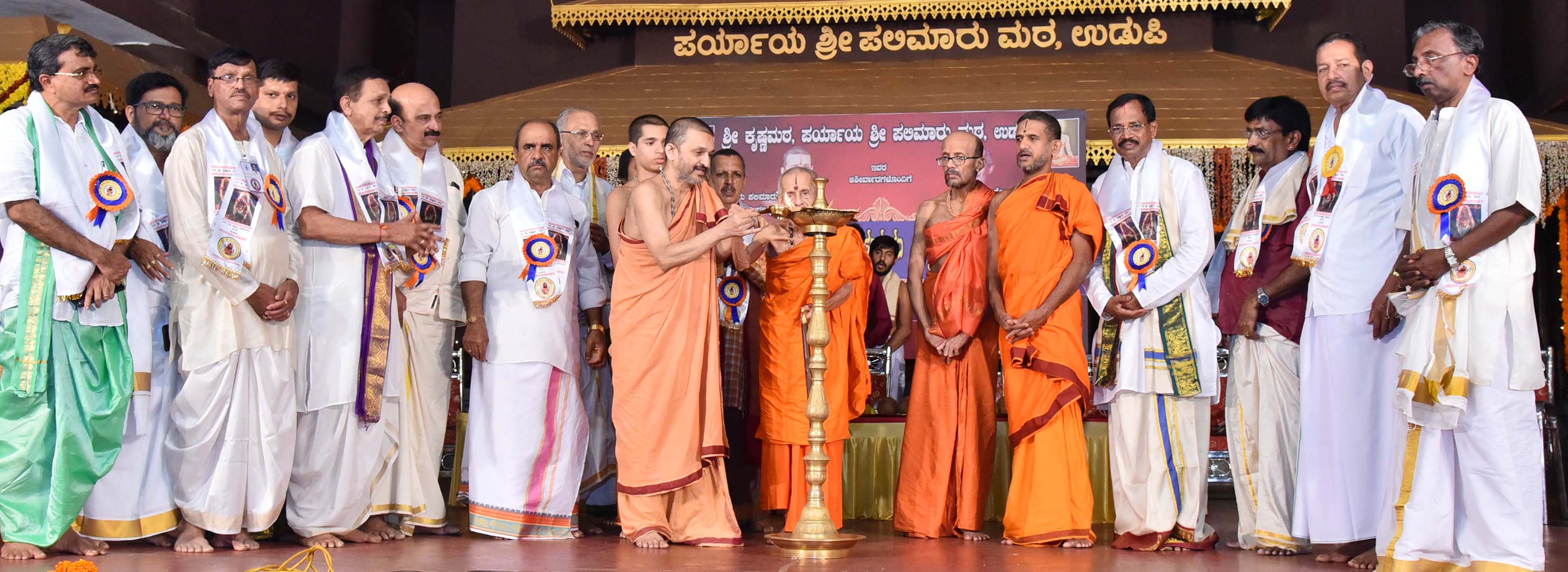 ಉಡುಪಿ: ತುಳು ಶಿವಳ್ಳಿ ಬ್ರಾಹ್ಮಣರ ಪ್ರಥಮ ವಿಶ್ವ ಸಮ್ಮೇಳನ