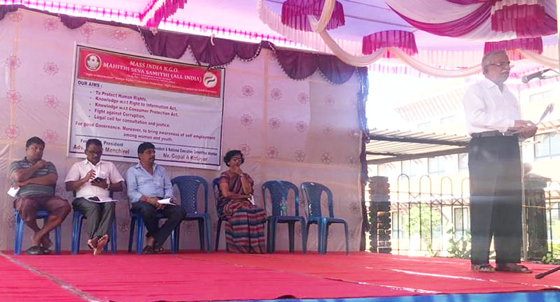 ಉಡುಪಿ: ಆರ್ಥಿಕ ಹಿಂಜರಿತದ ವಿರುದ್ಧ ಮಾಸ್ ಇಂಡಿಯಾ ಧರಣಿ