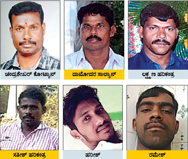 ಇನ್ನೂ ಪತ್ತೆಯಾಗದ ಏಳು ಮೀನುಗಾರರ ಕುರುಹು