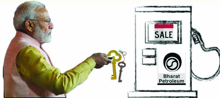ಭಾರತ್ ಪೆಟ್ರೋಲಿಯಂ ಮಾರಾಟಕ್ಕಿದೆ!