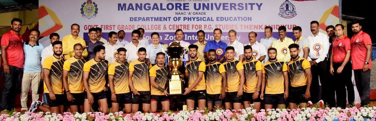 ದಕ್ಷಿಣ ವಲಯ ಅಂತರ ವಿವಿ ಪುರುಷ ಕಬಡ್ಡಿ ಪಂದ್ಯಾಟ : ಮಂಗಳೂರು ವಿಶ್ವವಿದ್ಯಾನಿಲಯ ತಂಡ ಚಾಂಪಿಯನ್