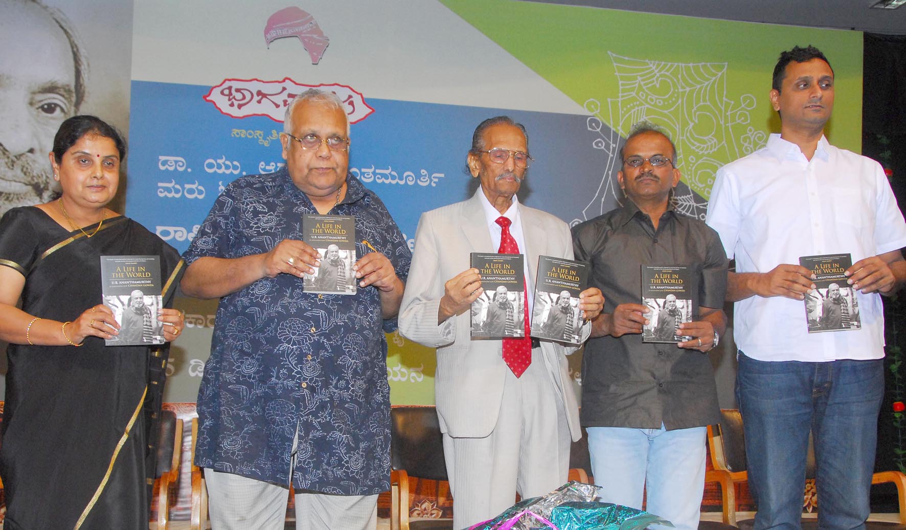 ಅನಂತಮೂರ್ತಿ ಸೃಜನಶೀಲ ಚಿಂತಕ: ಪ್ರೊ.ನಿಸಾರ್ ಅಹಮದ್