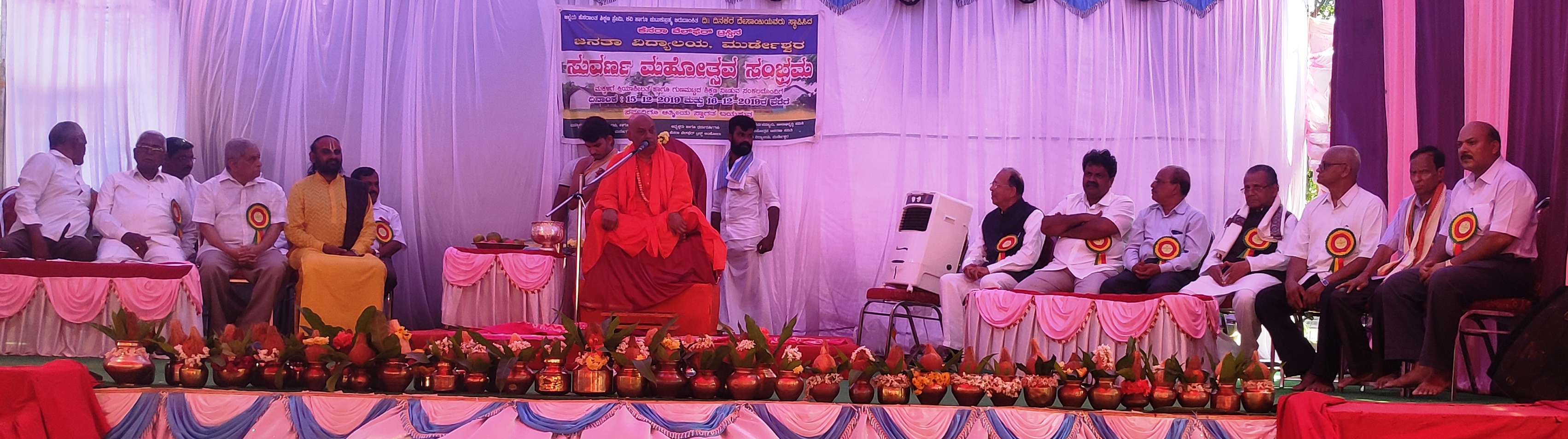 ವಿದ್ಯೆ, ಡಿಗ್ರಿಗಳಿಂದ ಶಾಂತಿ ನೆಮ್ಮದಿ ದೊರೆಯದು : ಬ್ರಹ್ಮಾನಂದಾ ಸರಸ್ವತಿ ಸ್ವಾಮಿಜಿ