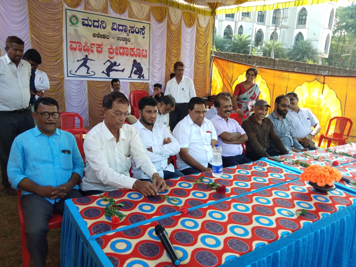 ಉಳ್ಳಾಲ: ಮದನಿ ವಿದ್ಯಾ ಸಂಸ್ಥೆಯ ವಾರ್ಷಿಕ ಕ್ರೀಡಾಕೂಟ