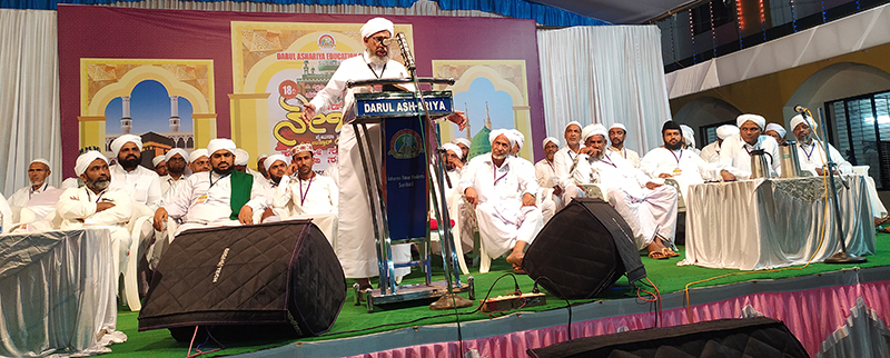 ಸುರಿಬೈಲು ದಾರುಲ್ ಅಶ್ ಅರಿಯ್ಯ: ಆಂಡ್ ನೇರ್ಚೆ, ಅನುಸ್ಮರಣೆ, ಹನೀಫಿ ಸನದುದಾನ ಮಹಾ ಸಮ್ಮೇಳನ