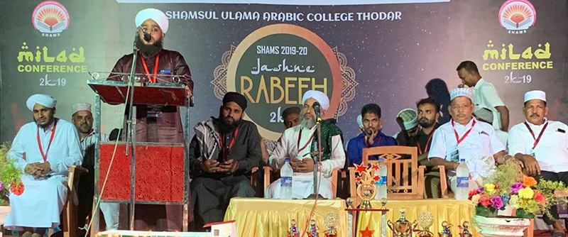 ಮಂಗಳೂರು:  ಮಜ್ಲಿಸುನ್ನೂರ್ ಆಧ್ಯಾತ್ಮಿಕ ಸಂಗಮ, ಜಶ್ನೇ ರಬೀಅ್