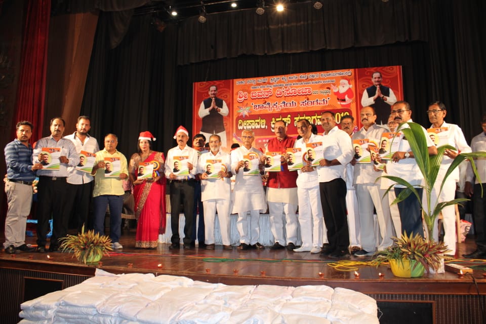 ‘ಭಾವೈಕ್ಯತೆಯ ಸಂಗಮ-ದೀಪಾವಳಿ ಕ್ರಿಸ್ಮಸ್ ಸಮಾಗಮ’ ಕಾರ್ಯಕ್ರಮ