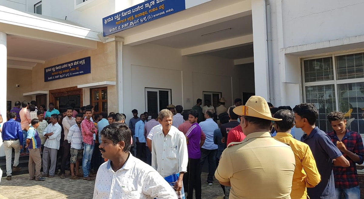 ಹೆರಿಗೆ ವೇಳೆ ರಕ್ತಸ್ರಾವದಿಂದ ಬಾಣಂತಿ ಸಾವು : ಕುಂದಾಪುರ ಸರಕಾರಿ ಆಸ್ಪತ್ರೆಯ ವಿರುದ್ಧ ಸ್ಥಳೀಯರ ಆಕ್ರೋಶ