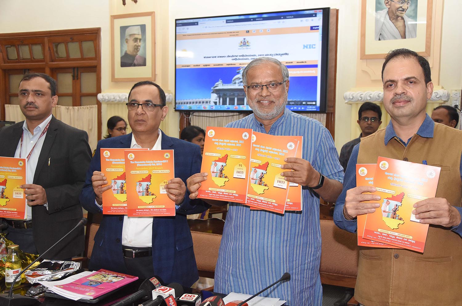 ಸಚಿವಾಲಯದ ಸೇವೆಗಳು ಇನ್ನು ‘ಸಕಾಲ’ ವ್ಯಾಪ್ತಿಗೆ: ಸಚಿವ ಸುರೇಶ್‌ ಕುಮಾರ್