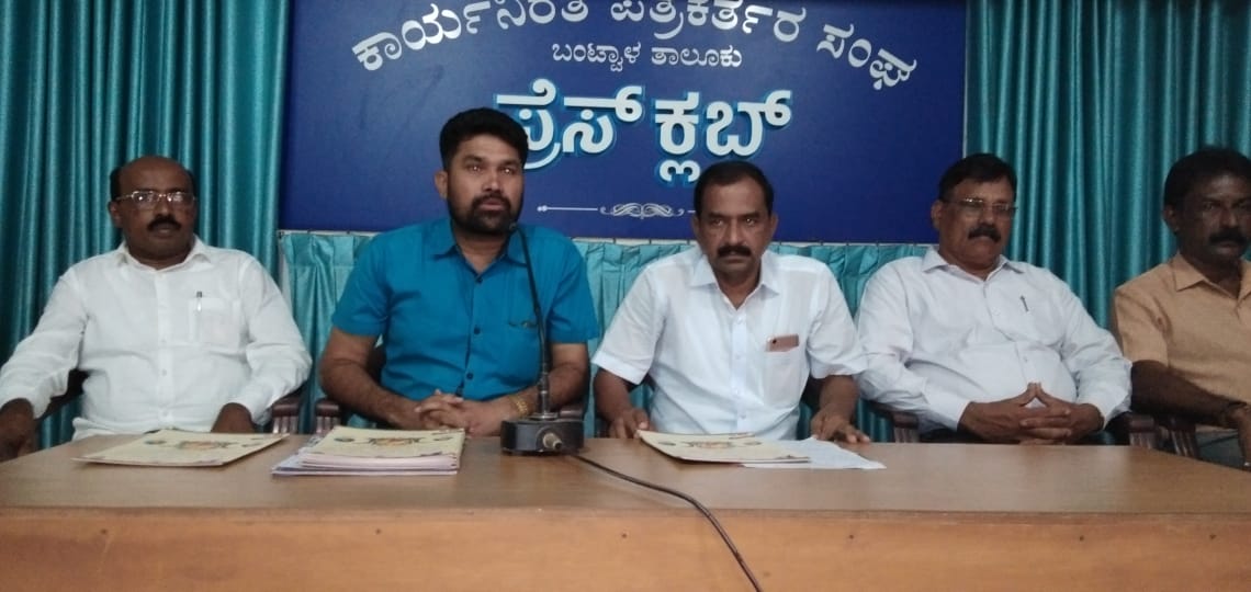 ಬಿ.ಸಿ.ರೋಡ್: ಡಿ. 21ರಿಂದ ಕರಾವಳಿ ಕಲೋತ್ಸವ