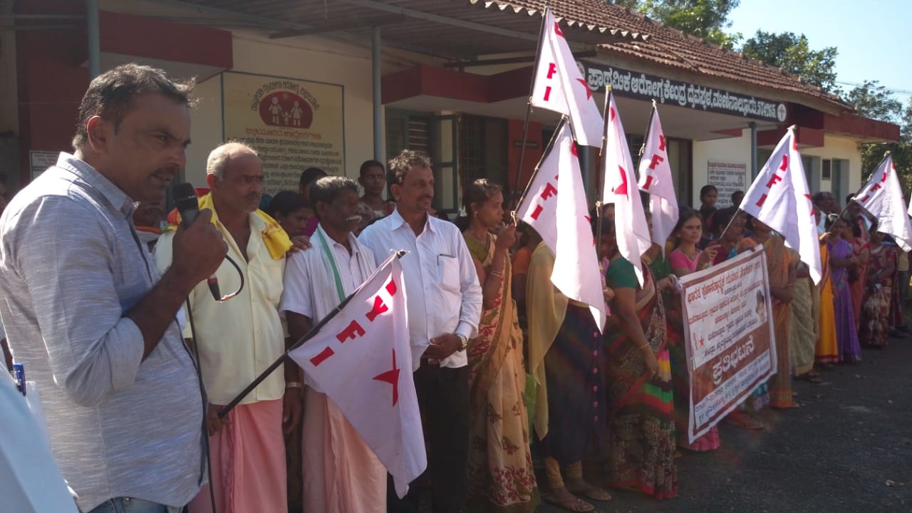 ಮಣಿನಾಲ್ಕೂರು ಪ್ರಾಥಮಿಕ ಆರೋಗ್ಯ ಕೇಂದ್ರದ ಅವ್ಯವಸ್ಥೆಯ ವಿರುದ್ಧ ಡಿವೈಎಫ್‍ಐ ಪ್ರತಿಭಟನೆ