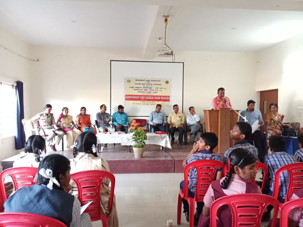 ​ಕಣಚೂರು: ಅಧಿಕಾರಿಗಳೊಂದಿಗೆ ಮಕ್ಕಳ ಸಂವಾದ ಕಾರ್ಯಕ್ರಮ