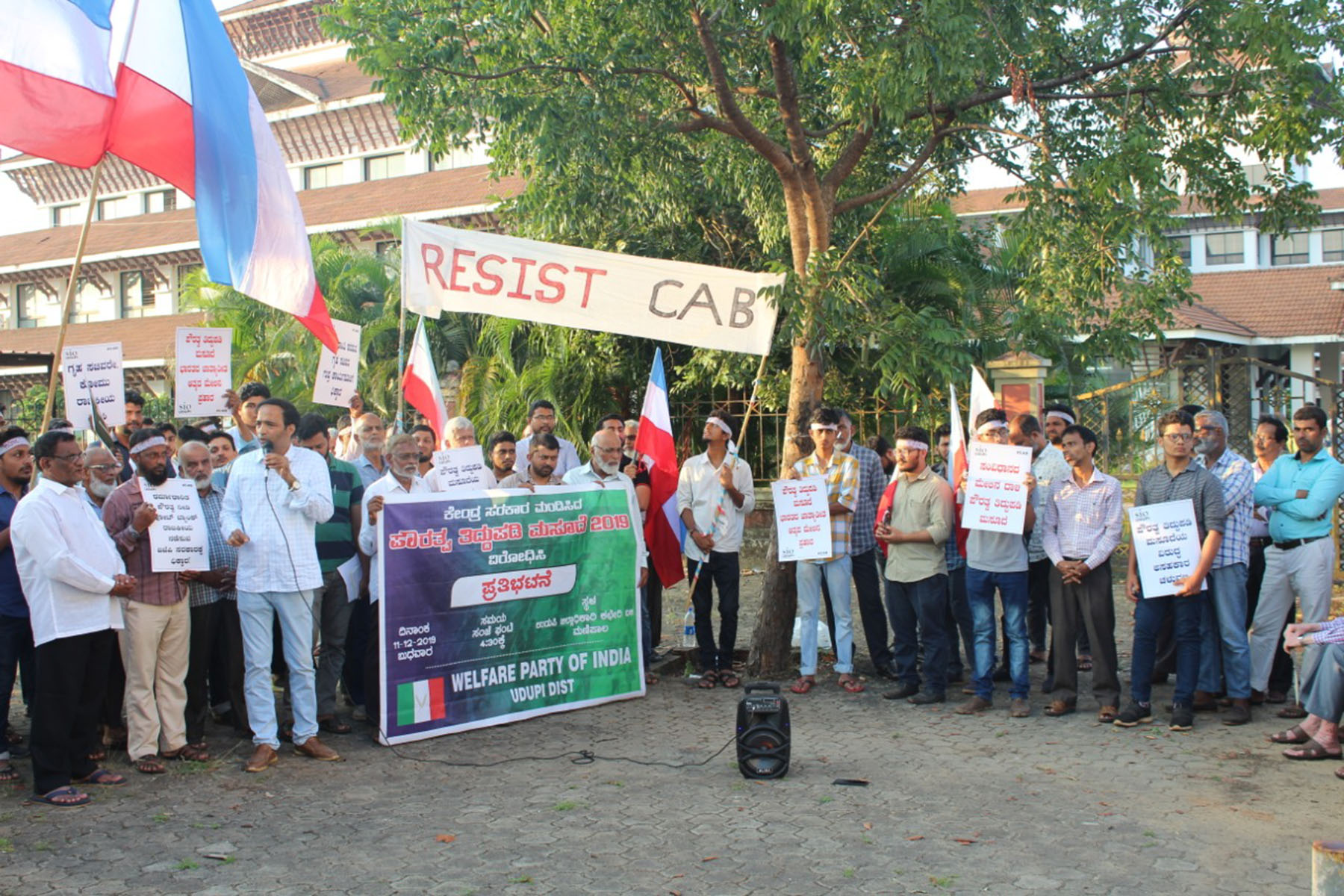 ಉಡುಪಿ: ಪೌರತ್ವ ತಿದ್ದುಪಡಿ ಮಸೂದೆ ವಿರೋಧಿಸಿ ಪ್ರತಿಭಟನೆ