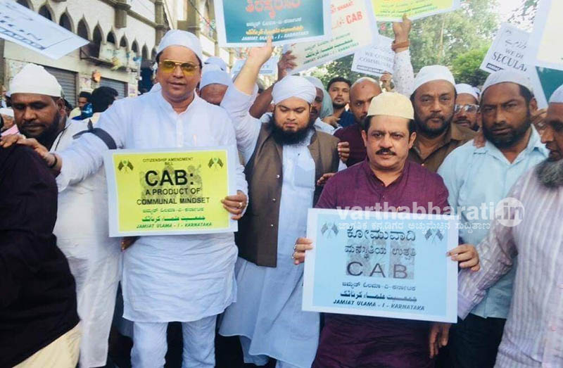 ಭಾರತೀಯರಾದ ನಾವು ದಾಖಲೆಗಳನ್ನು ನೀಡಿ ಪೌರತ್ವ ಸಾಬೀತುಪಡಿಸಲ್ಲ: ಮಾಜಿ ಸಚಿವ ಝಮೀರ್ ಅಹ್ಮದ್