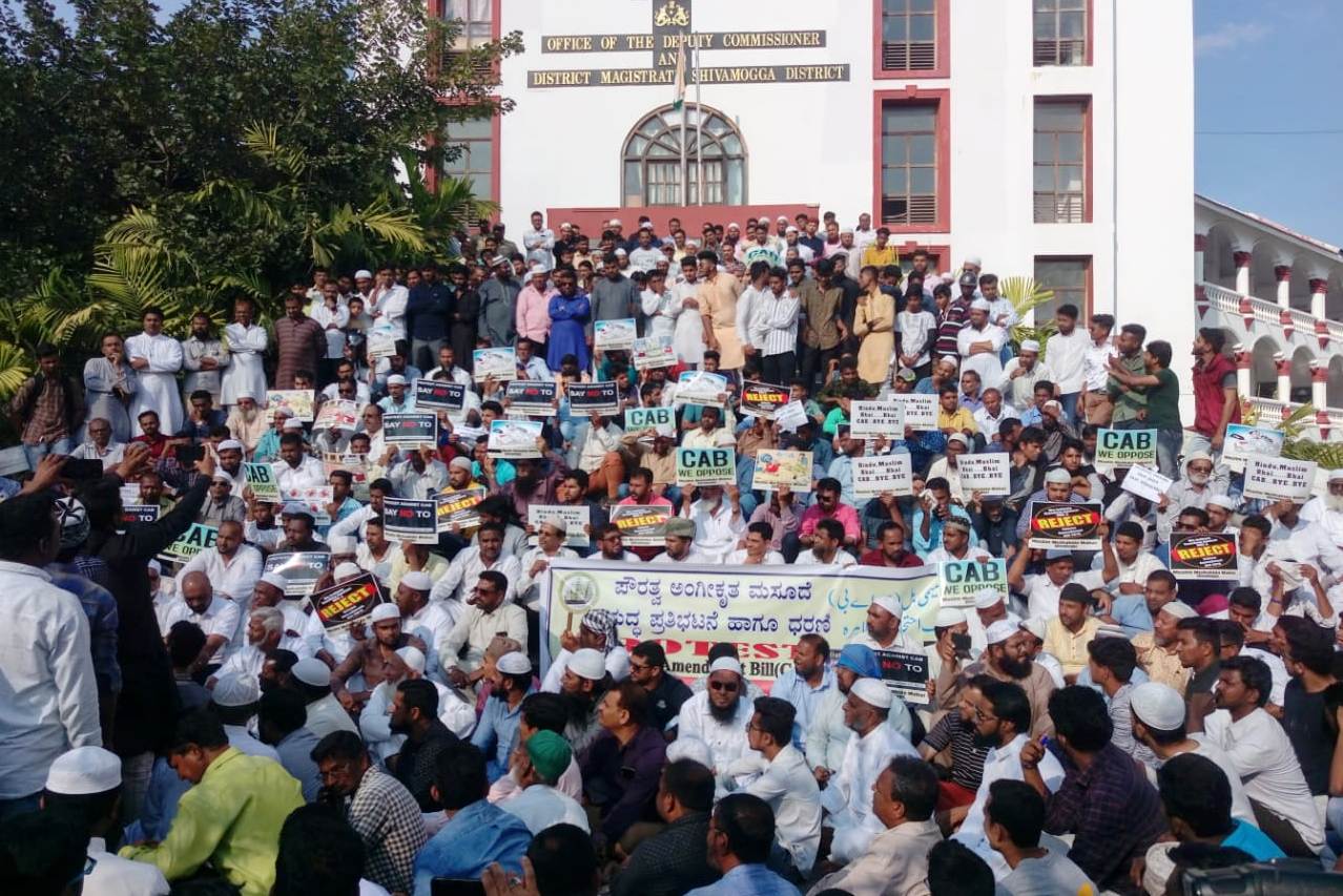 ಶಿವಮೊಗ್ಗ: ಪೌರತ್ವ ತಿದ್ದುಪಡಿ ಮಸೂದೆ ವಿರೋಧಿಸಿ ಡಿಸಿ ಕಚೇರಿ ಮುಂಭಾಗ ಪ್ರತಿಭಟನೆ