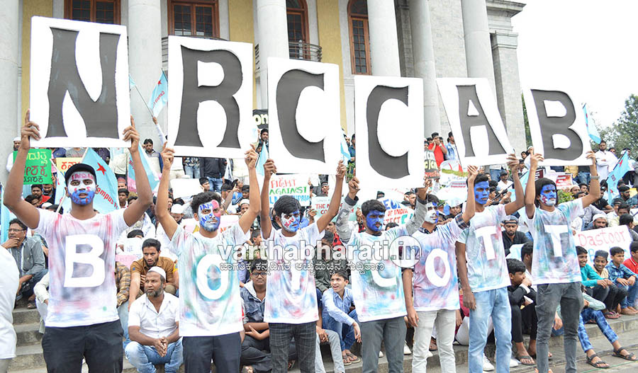 ಬೆಂಗಳೂರು: ಕೇಂದ್ರ ಸರಕಾರದ ವಿರುದ್ಧ ಸಿಎಫ್ಐ ವತಿಯಿಂದ ‘ಸಂವಿಧಾನ ರಕ್ಷಿಸಿ’ ಪ್ರತಿಭಟನೆ