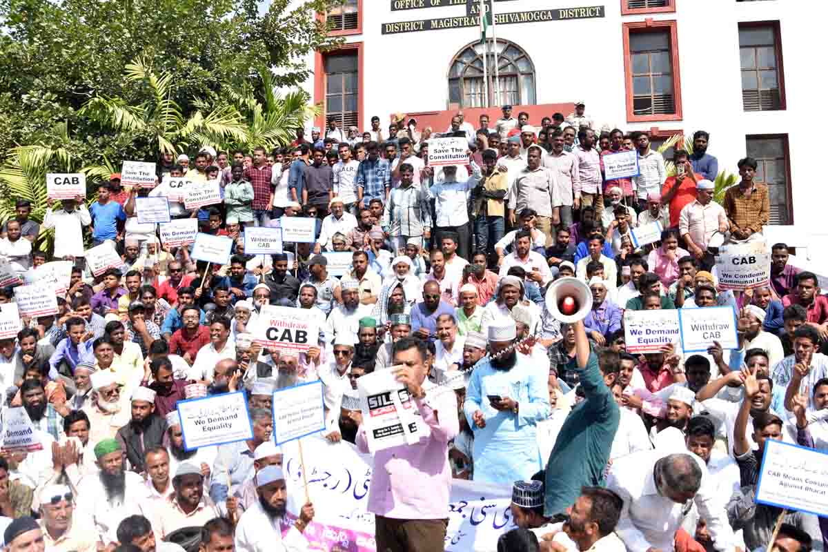 ಶಿವಮೊಗ್ಗ: ಪೌರತ್ವ ತಿದ್ದುಪಡಿ ಕಾನೂನು ವಿರೋಧಿಸಿ ಪ್ರತಿಭಟನೆ