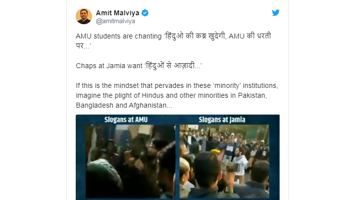 ಪ್ರತಿಭಟನೆ ವೇಳೆ ಹಿಂದೂ ವಿರೋಧಿ ಘೋಷಣೆ ಕೂಗಿದರೇ ಆಲಿಘಡ ಮುಸ್ಲಿಂ ವಿವಿ ವಿದ್ಯಾರ್ಥಿಗಳು?