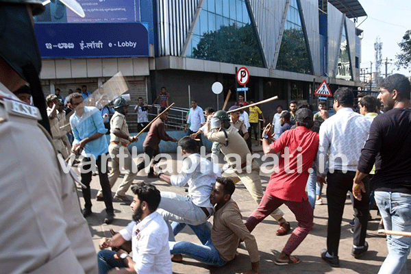 ಮಂಗಳೂರು: ಪ್ರತಿಭಟನಾನಿರತರ ಮೇಲೆ ಲಾಠಿಚಾರ್ಜ್, ಹಲವರು ವಶಕ್ಕೆ