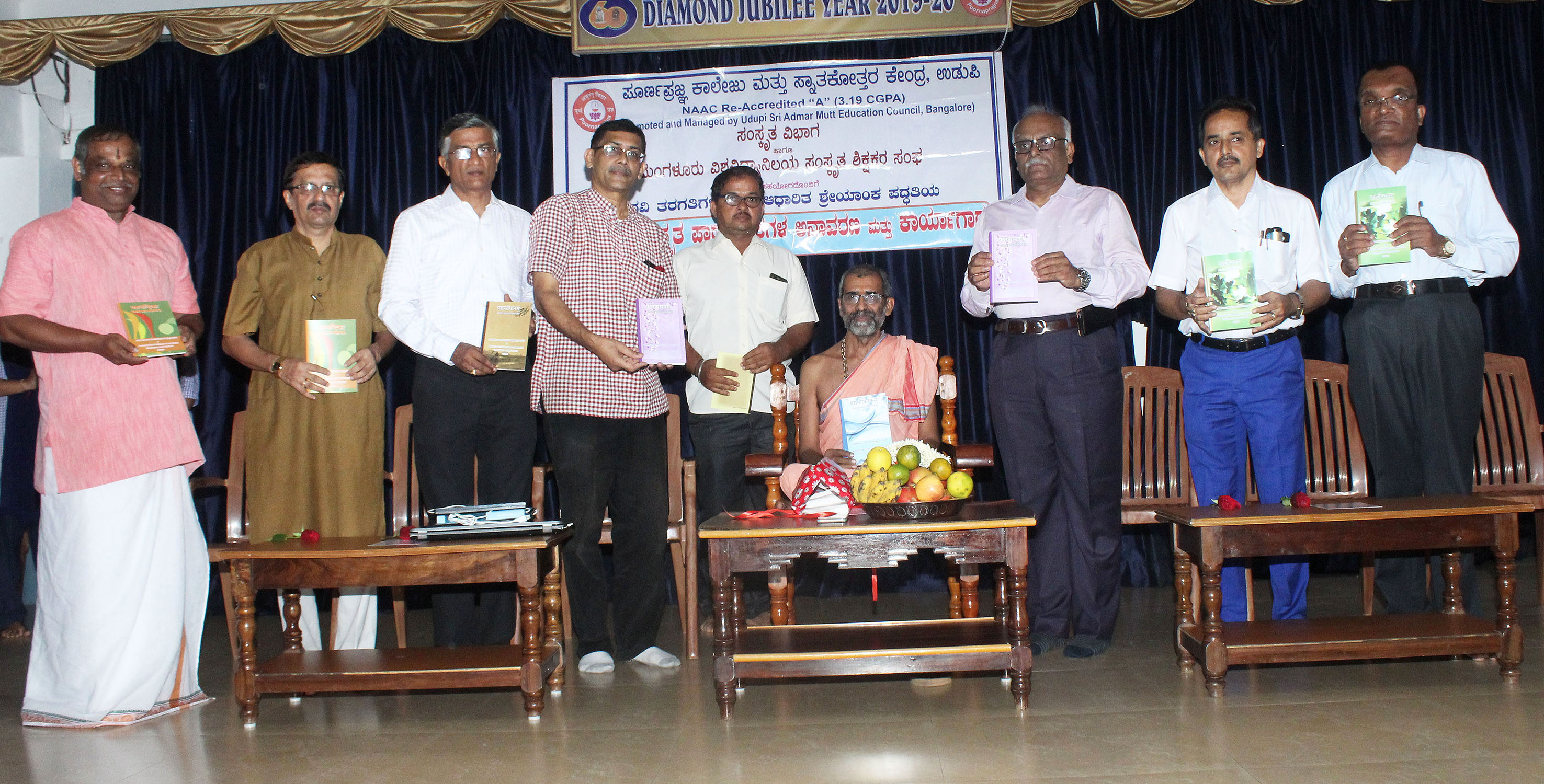 ಮಕ್ಕಳಿಗೆ ಓದುವ ಆಸಕ್ತಿ ಬೆಳೆಯುವ ರೀತಿಯಲ್ಲಿ ಪಠ್ಯಪುಸ್ತಕ ರಚಿಸಿ: ಅದಮಾರು ಶ್ರೀ