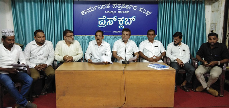 ಡಿ. 24ರಂದು ಬಿ.ಸಿ.ರೋಡ್ ನಲ್ಲಿ ಪೌರತ್ವ ಕಾಯ್ದೆ ವಿರುದ್ಧ ಪ್ರತಿಭಟನಾ ರ್ಯಾಲಿ