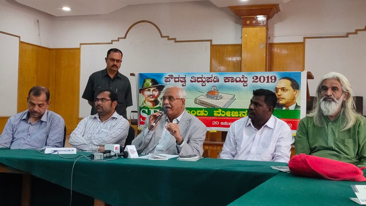 ನಿಷೇಧಾಜ್ಞೆ ಮೂಲಕ ಚಳವಳಿಯನ್ನು ಹತ್ತಿಕ್ಕಲು ಅಸಾಧ್ಯ: ನ್ಯಾ.ಗೋಪಾಲಗೌಡ