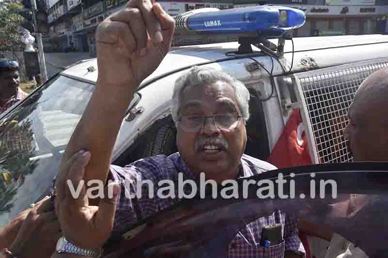 ಮಂಗಳೂರು : ಕರ್ಫ್ಯೂ ಉಲ್ಲಂಘಿಸಿ ಸಿಪಿಐ ಪ್ರತಿಭಟನೆ