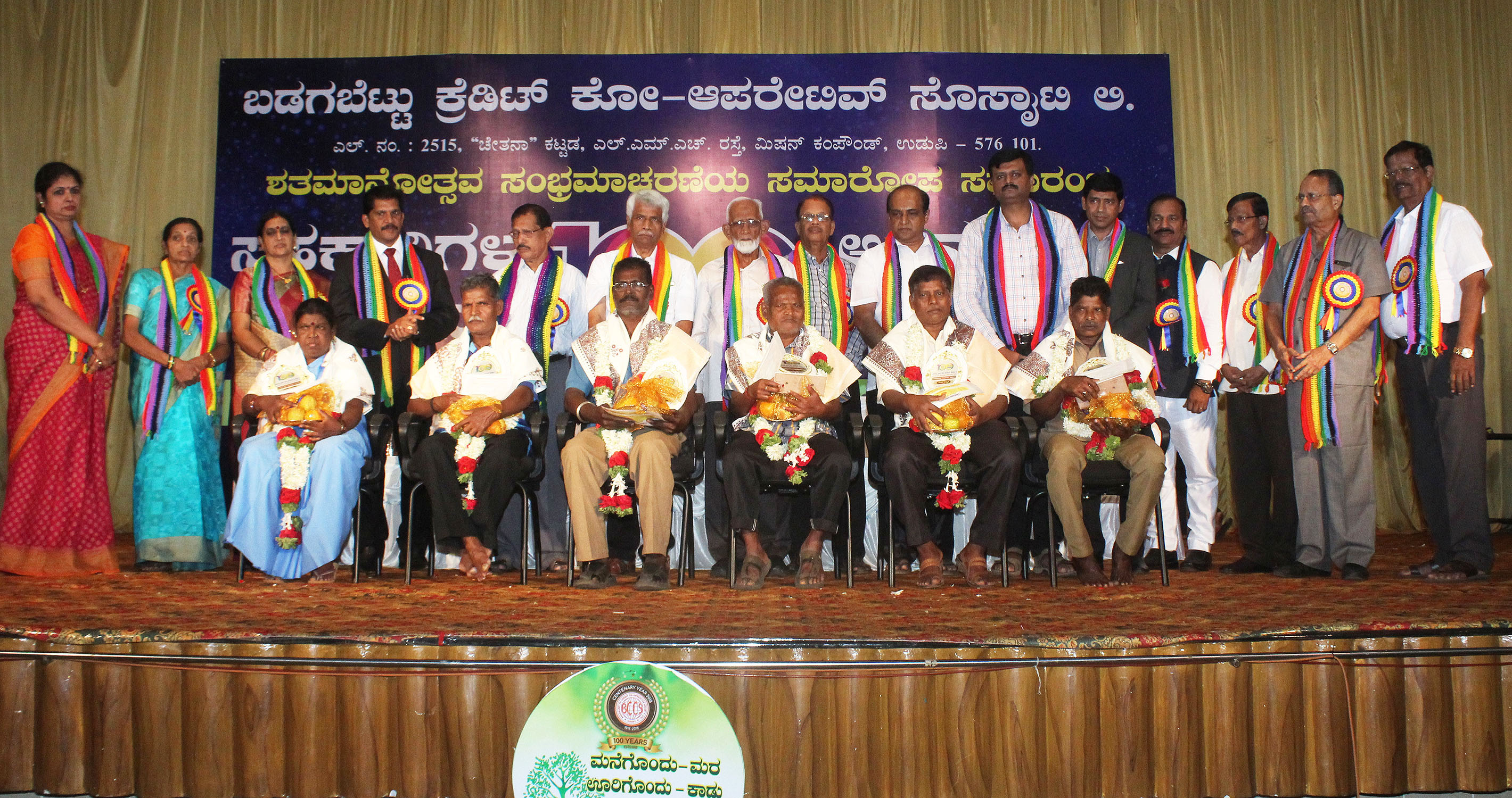 ದೇಶದ ಅಭಿವೃದ್ಧಿಗೆ ಸಹಕಾರಿ ಸಂಘಗಳ ಮಹತ್ತರ ಕೊಡುಗೆ: ಸತೀಶ್ಚಂದ್ರ