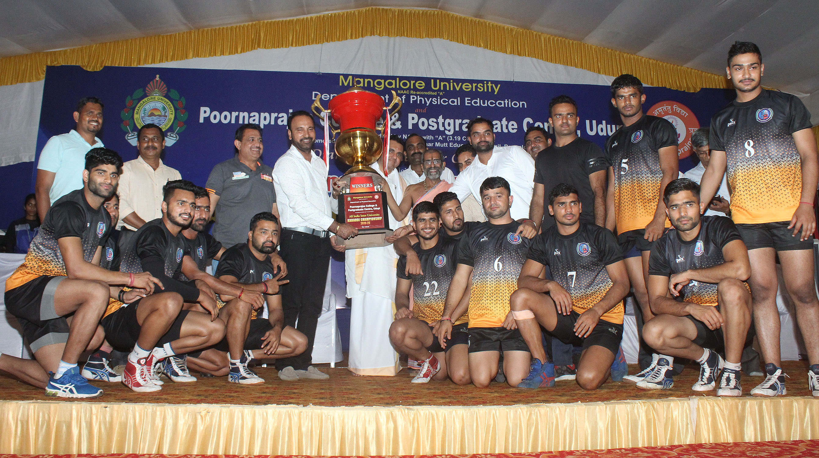 ಹರಿಯಾಣದ ರೋಹ್ಟಕ್‌ನ ಎಂಡಿ ವಿವಿಗೆ ಚಾಂಪಿಯನ್ ಪ್ರಶಸ್ತಿ