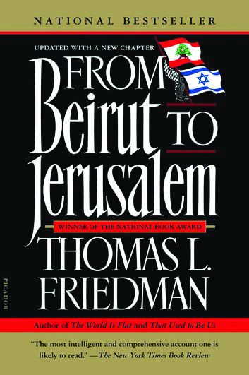 ಬೈರೂತಿನ ದಾರಿ ಹಿಡಿದು...