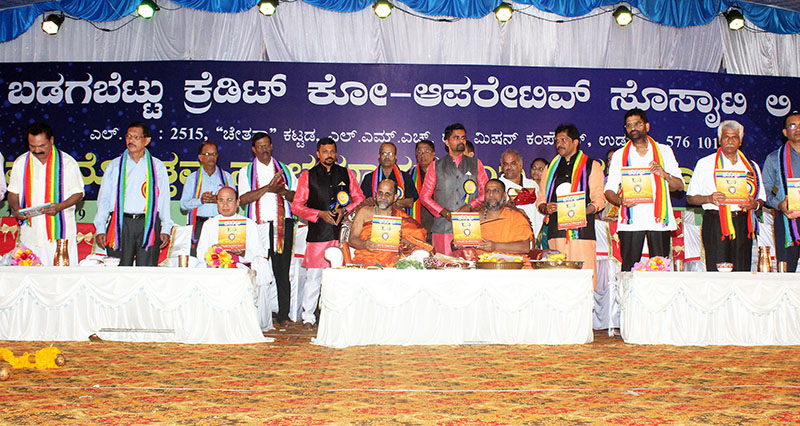 ಸಹಕಾರಿ ದೇಶದ ಕಟ್ಟಕಡೆಯ ವ್ಯಕ್ತಿಯನ್ನೂ ತಲುಪುವ ಏಕೈಕ ಕ್ಷೇತ್ರ: ಡಾ.ರಾಜೇಂದ್ರ ಕುಮಾರ್