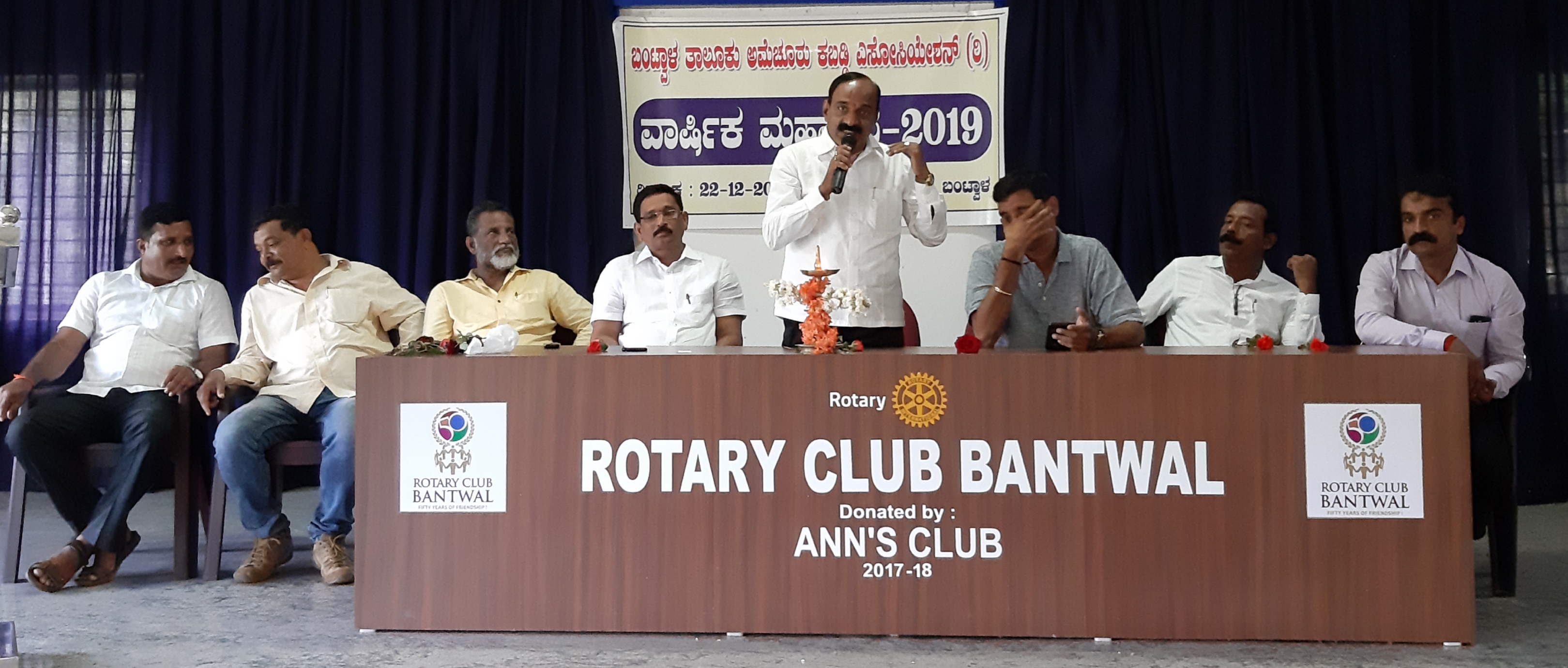 ಬಂಟ್ವಾಳ ತಾ. ಅಮೆಚೂರ್ ಕಬಡ್ಡಿ ಎಸೋಸಿಯೇಶನ್: ವಾರ್ಷಿಕ ಮಹಾಸಭೆ