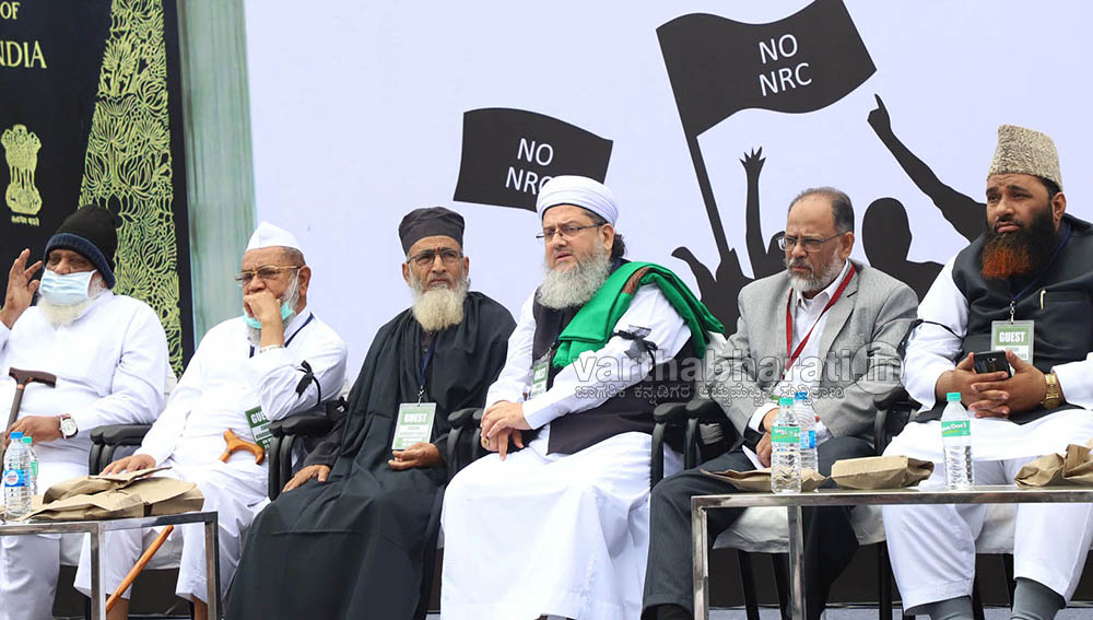 ಸಂವಿಧಾನದ ರಕ್ಷಣೆಗಾಗಿ ಮುಸ್ಲಿಮರು ಪ್ರಾಣ ತ್ಯಾಗಕ್ಕೂ ಸಿದ್ಧ: ಸಯ್ಯದ್ ತನ್ವೀರ್ ಹಾಶ್ಮಿ