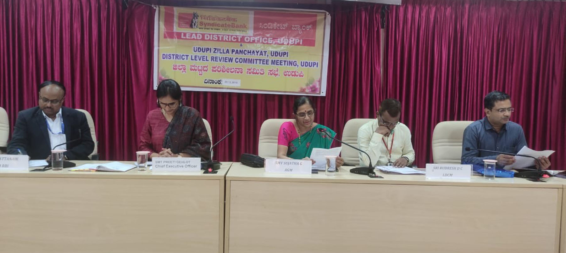 ಉಡುಪಿ: ದ್ವಿತೀಯ ತ್ರೈಮಾಸಿಕದಲ್ಲಿ ಬ್ಯಾಂಕ್‌ಗಳ ವ್ಯವಹಾರ ಕುಸಿತ