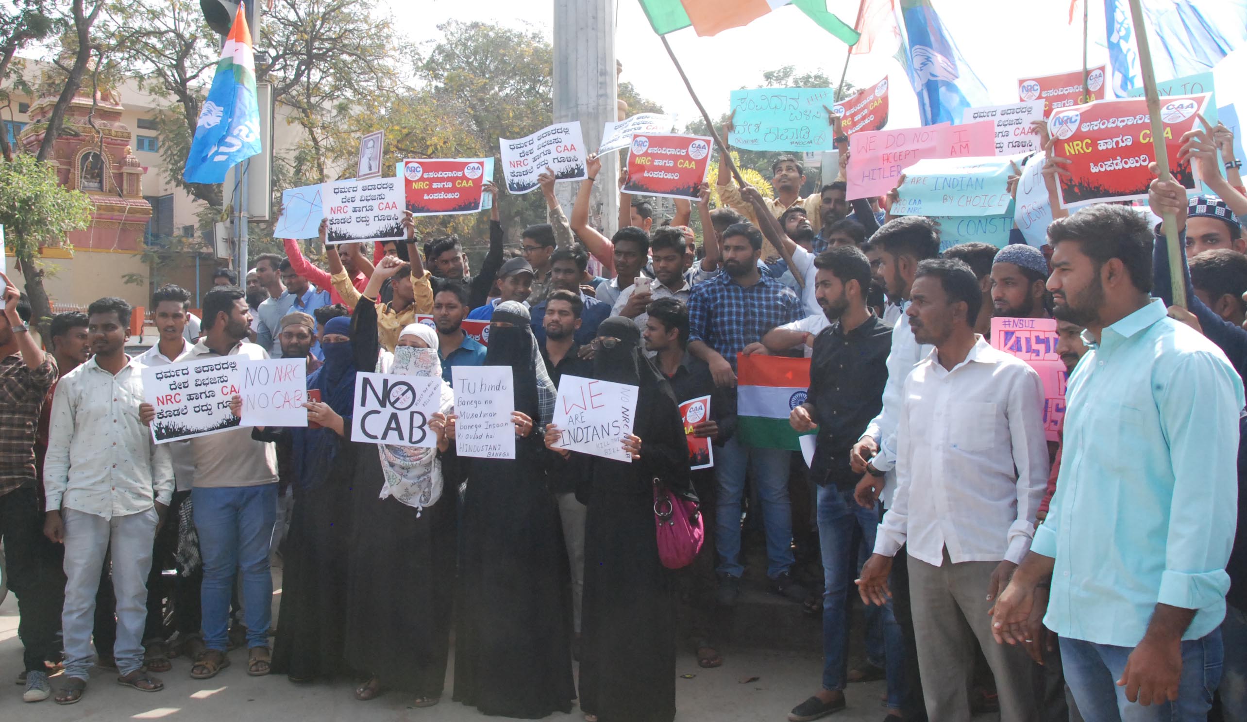 ದಾವಣಗೆರೆ: ಎನ್‌ಆರ್‌ಸಿ, ಸಿಎಎ ಹಿಂಪಡೆಯಲು ಒತ್ತಾಯಿಸಿ ಎಸ್‍ಯುಸಿಐ ಧರಣಿ