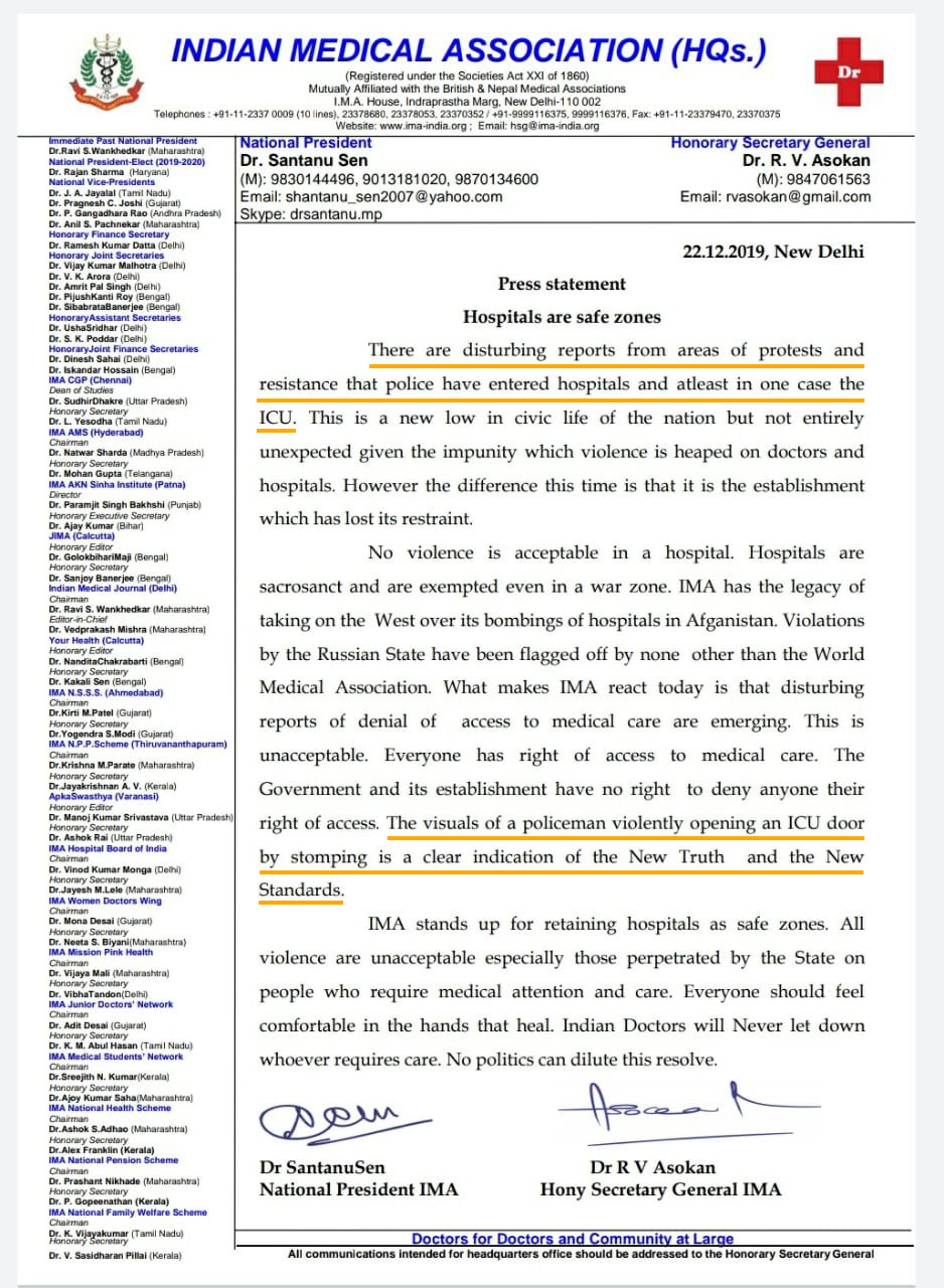 ಆಸ್ಪತ್ರೆಯಲ್ಲಿ ಪೊಲೀಸ್ ‘ದೌರ್ಜನ್ಯ’ವನ್ನು ಸಮರ್ಥಿಸಿಕೊಂಡ ಮಂಗಳೂರು ವೈದ್ಯರ ಸಂಘ