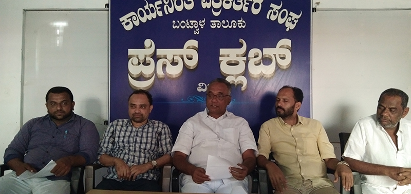 ಡಿ. 27ರಂದು ಪೌರತ್ವ ಕಾಯ್ದೆ ವಿರೋಧಿಸಿ ಸಂವಿಧಾನ ಉಳಿಸಿ ಸಮಾವೇಶ