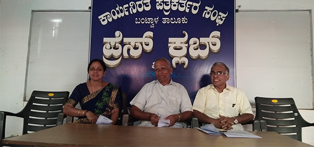 ವಿಟ್ಲ : ಡಿ. 31ರಂದು ಮಕ್ಕಳ ಸಾಹಿತ್ಯ ಸಮ್ಮೇಳನ