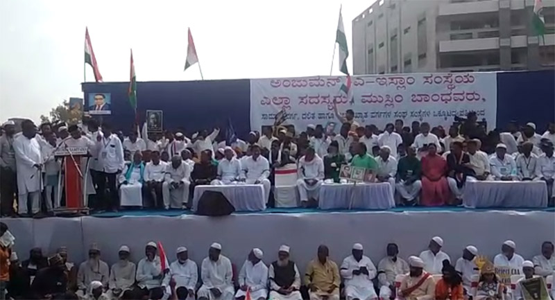 ಪೌರತ್ವ ತಿದ್ದುಪಡಿ ಕಾಯ್ದೆ ವಿರೋಧಿಸಿ ಹುಬ್ಬಳ್ಳಿಯಲ್ಲಿ ಬೃಹತ್ ಪ್ರತಿಭಟನೆ