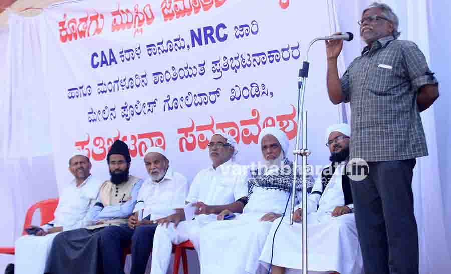 ಸಿಎಎ-ಎನ್‌ಆರ್‌ಸಿ ಮೂಲಕ ಹಿಂದೂಗಳಿಗೆ ಪರೋಕ್ಷವಾಗಿ ಚೂರಿ ಇರಿದ ಮೋದಿ, ಶಾ: ಚಿಂತಕ ಶಿವಸುಂದರ್