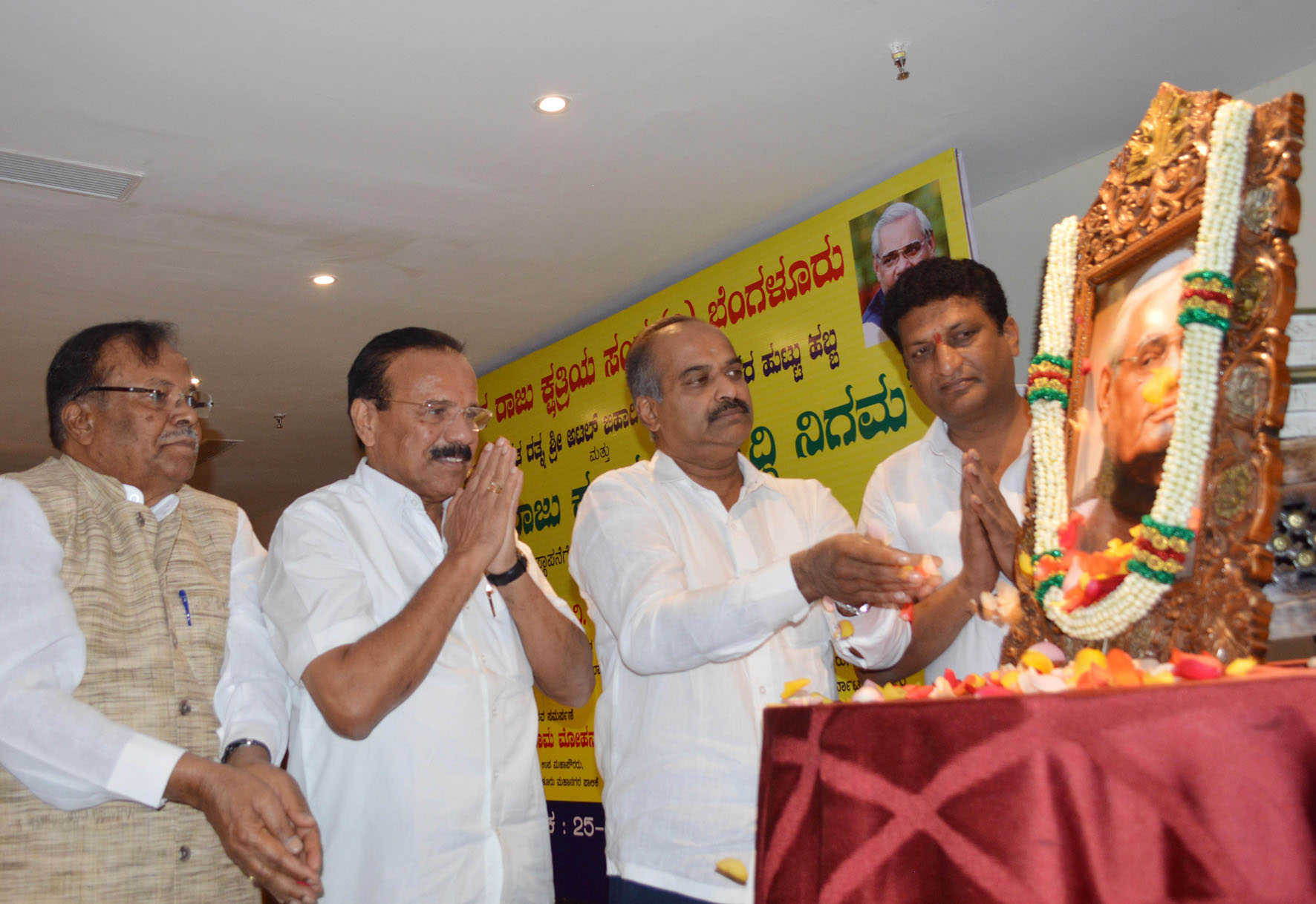 ಕ್ಷತ್ರಿಯ ಅಭಿವೃದ್ಧಿ ನಿಗಮ ಸ್ಥಾಪನೆಗೆ ಸರಕಾರ ಬದ್ಧ: ಕೇಂದ್ರ ಸಚಿವ ಸದಾನಂದಗೌಡ