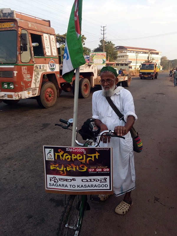 ಸೈಕಲ್‌ನಲ್ಲಿ ಸ‌ಅದಿಯ್ಯಾಗೆ ಯಾತ್ರೆ ಹೊರಟ ಇಬ್ರಾಹೀಂ ತಾತ ಸಿಕ್ಕಿದರು...