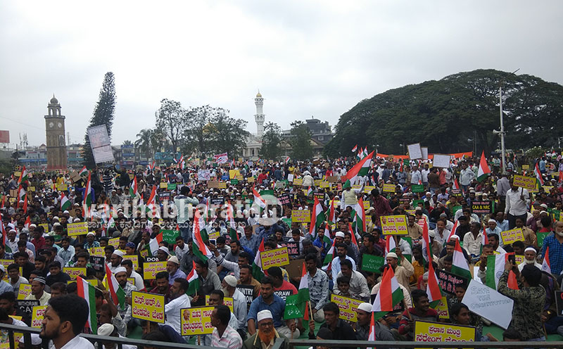ಸಿಎಎ-ಎನ್‌ಆರ್‌ಸಿ ವಿರೋಧಿಸಿ ಮೈಸೂರಿನಲ್ಲಿ ಬೃಹತ್ ಪ್ರತಿಭಟನೆ