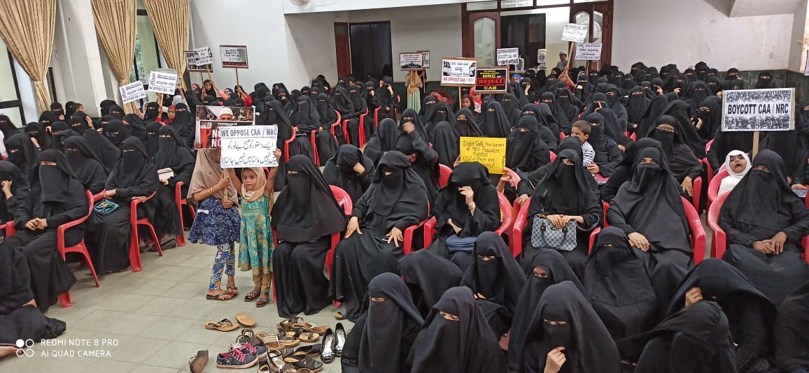 ಭಟ್ಕಳ; ಜಮಾಅತೆ ಇಸ್ಲಾಮಿ ಹಿಂದ್ ಮಹಿಳಾ ಘಟಕದಿಂದ ಪ್ರತಿಭಟನಾ ಸಭೆ