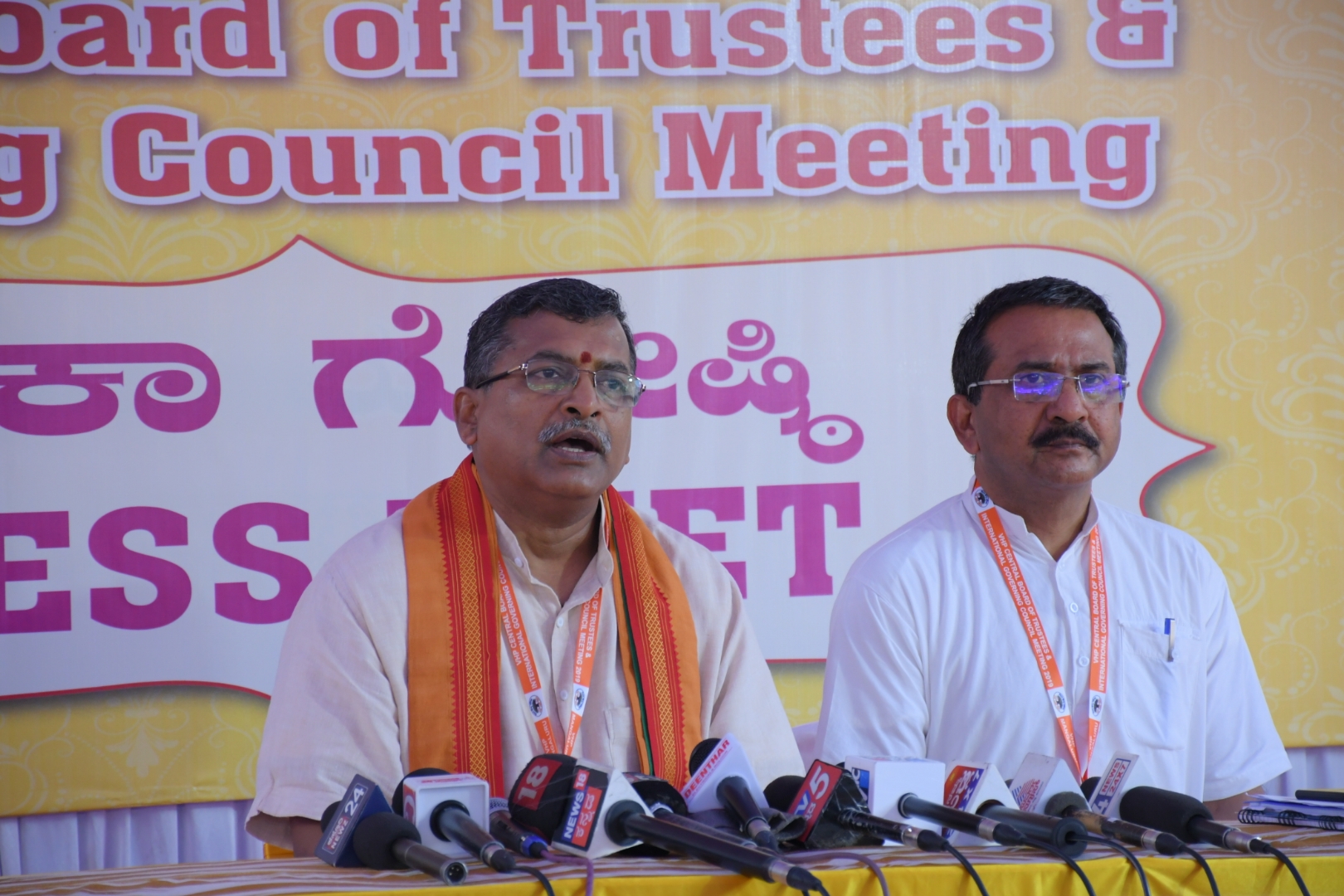 ಶ್ರೀರಾಮ ಮಂದಿರ ಜನರ ಮಂದಿರವಾಗಲಿ: ವಿಎಚ್‌ಪಿ