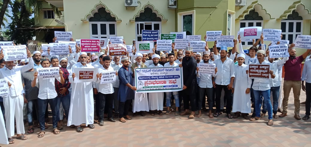 ಪೊಲೀಸ್ ದೌರ್ಜನ್ಯ ಖಂಡಿಸಿ ದ.ಕ. ಜಿಲ್ಲೆಯ ಮಸೀದಿಗಳ ಮುಂದೆ ಭಿತ್ತಿಪತ್ರ ಪ್ರದರ್ಶನ