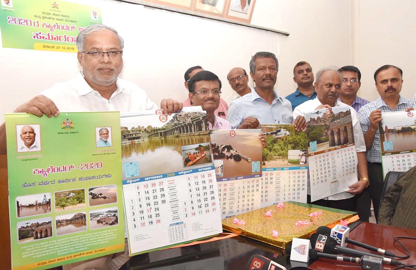 ಪಿಎಫ್‌ಐ, ಎಸ್‌ಡಿಪಿಐ ಸಂಘಟನೆಗಳನ್ನು ನಿಷೇಧಿಸಬೇಕು: ಸಚಿವ ಸುರೇಶ್ ಕುಮಾರ್